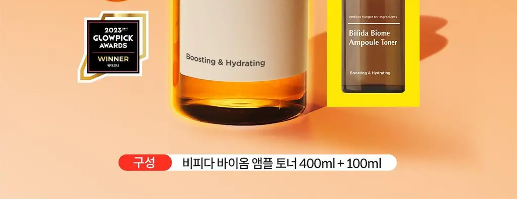 [대용량/총500ml] 마녀공장 비피다 바이옴 앰플 토너 400ml+100ml 기획 상세페이지 3